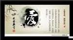 大爱无言展板