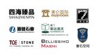 南安石材公司标志