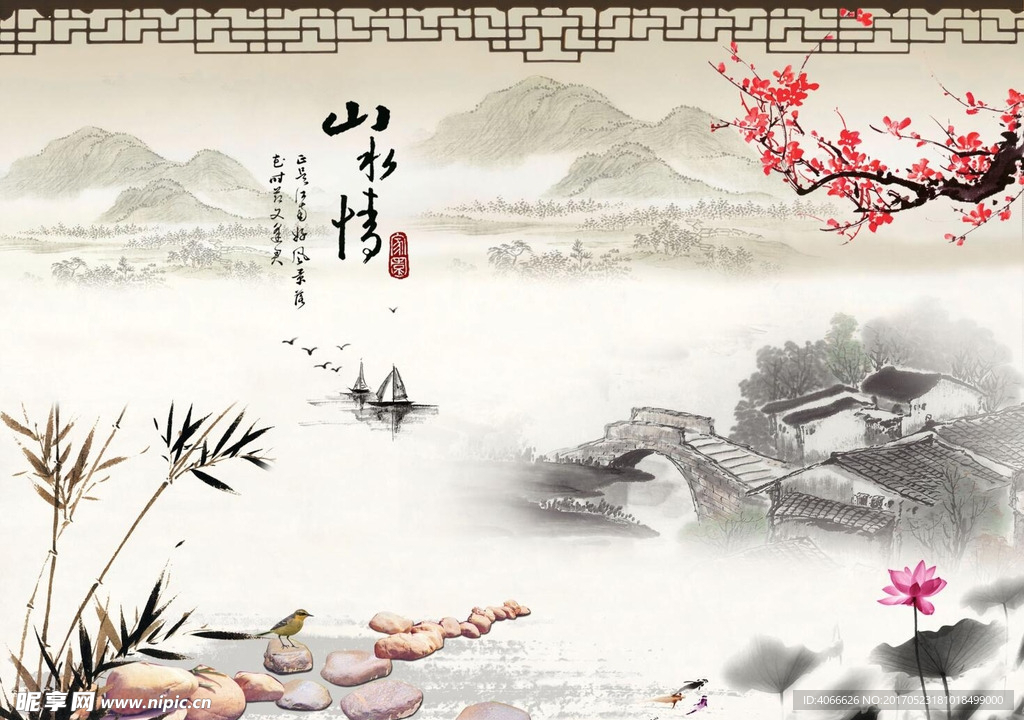 古典背景画面