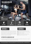 商业海报画册板式设计