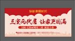 公交站牌广告