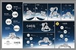 新品钻戒时尚物料设计