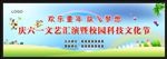 儿童节