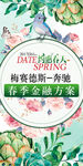 奔驰展架