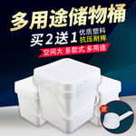淘宝主图 多用途储存桶主图