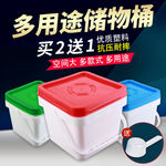淘宝小桶主图