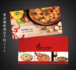 披萨名片