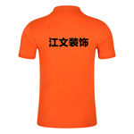 工作服