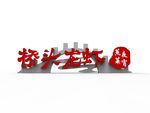 小龙虾 logo