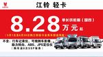 车顶牌