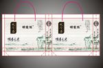 茶叶礼品袋