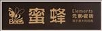 蜜蜂瓷砖