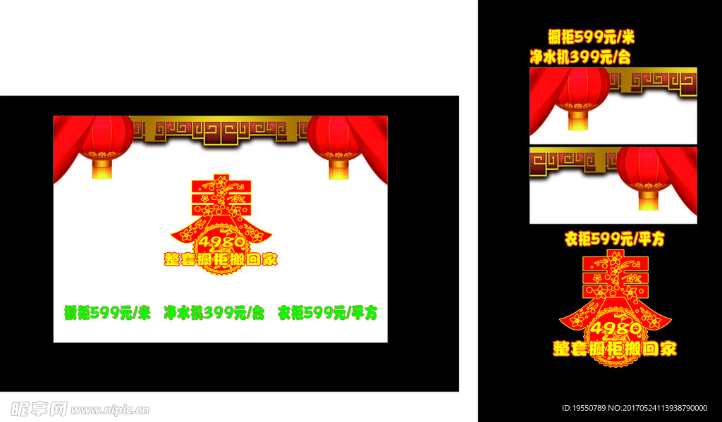 橱窗