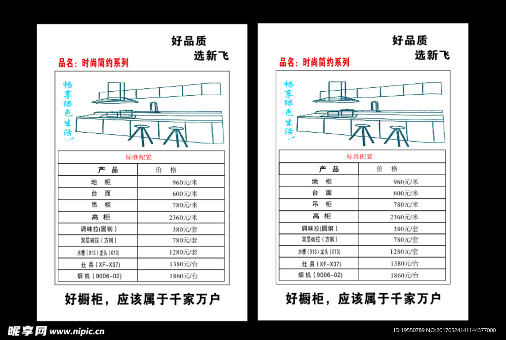 台签