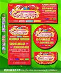 母亲节