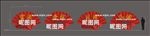 扇形构建