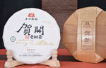 贺开普洱茶