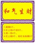 纸牌设计