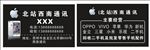 手机名片