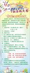 感恩父亲节 儿童绘画展架