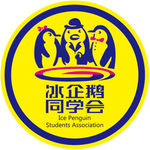 冰企鹅标识