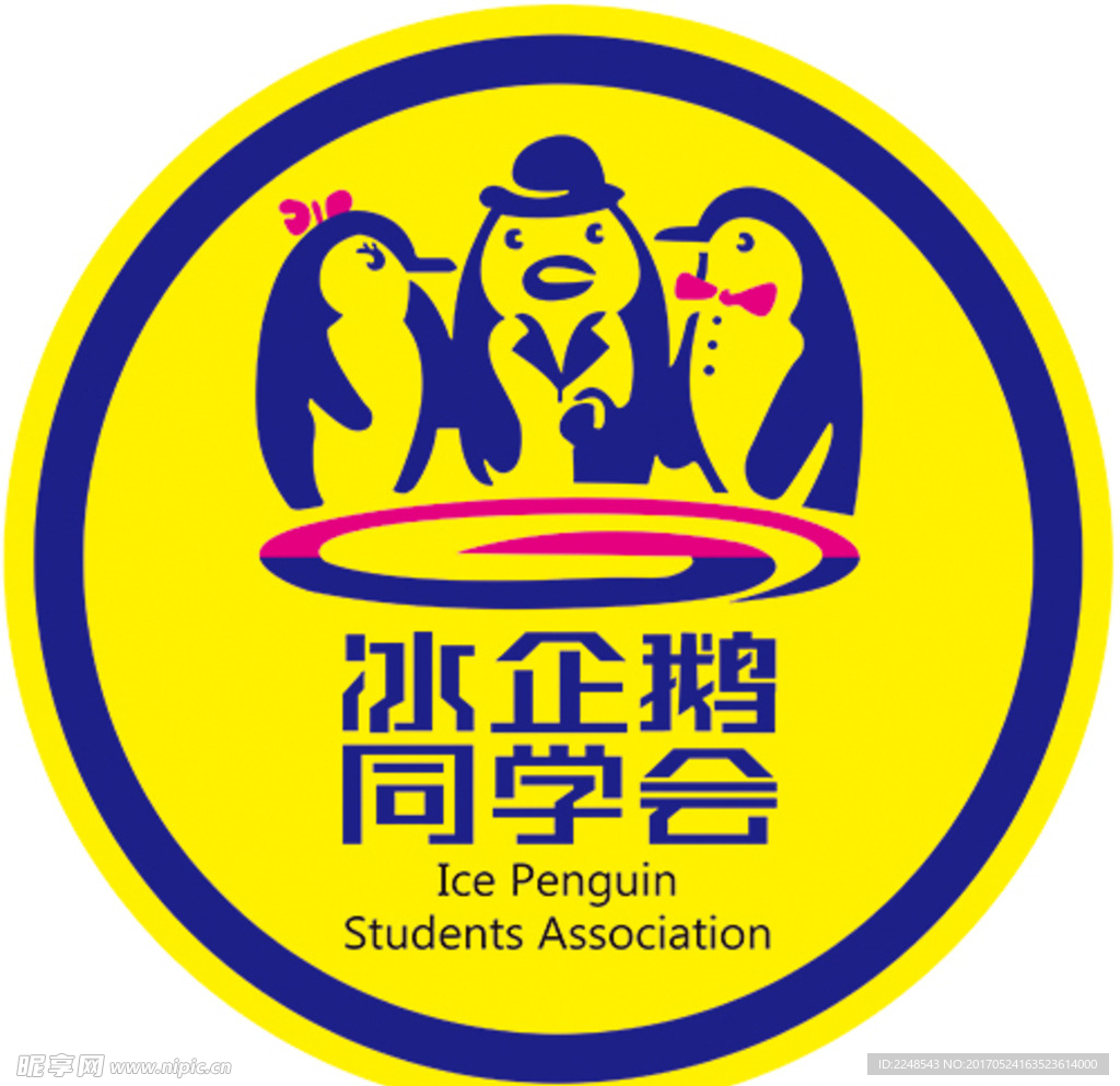 冰企鹅标识