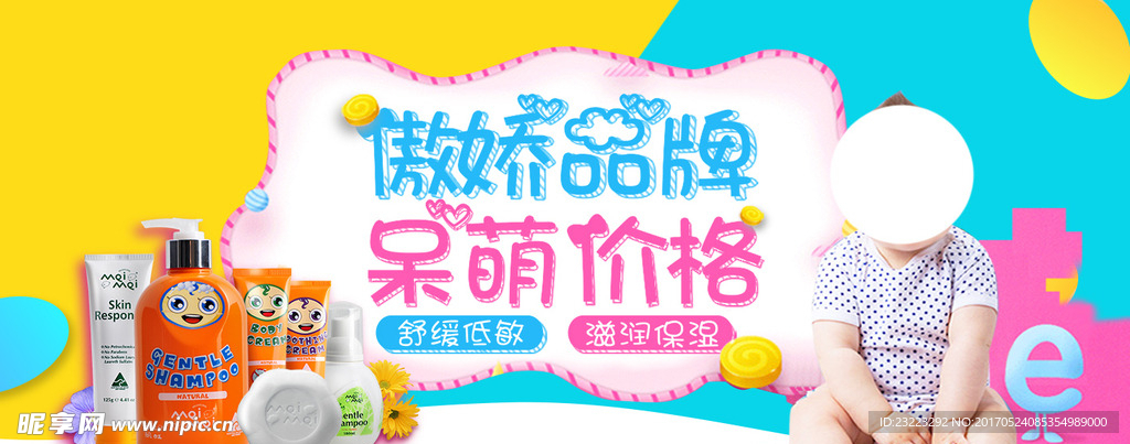 六一儿童节