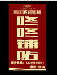 马可波罗