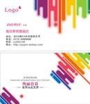 时尚名片