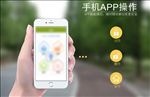 智能家居APP控制海报