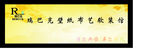 壁纸布艺门头