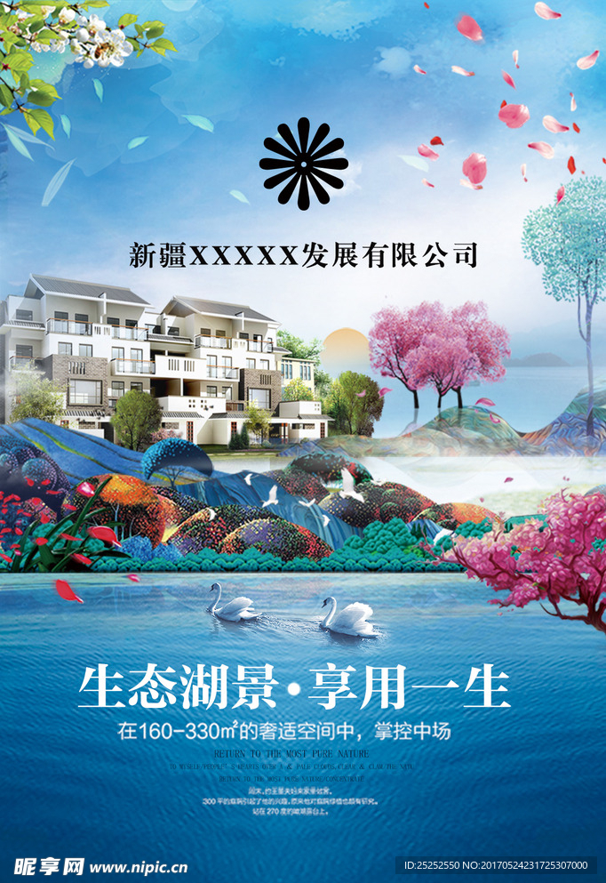 别墅