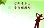 父亲节