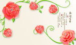 花开富贵牡丹玫瑰藤蔓欧式花纹