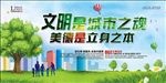 讲文明 树新风