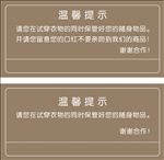 试衣间