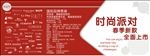 新品是上市