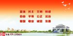 文明