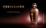 白酒海报