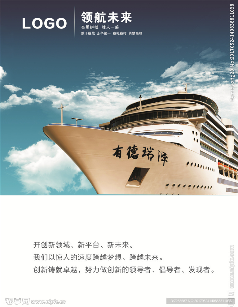 企业文化