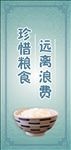 文化展板