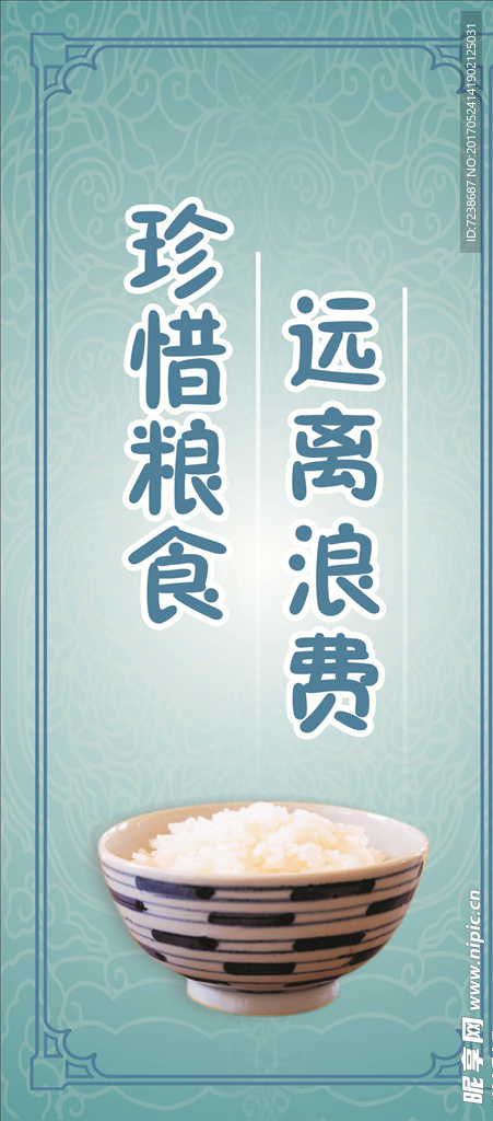 文化展板