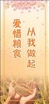 文化展板