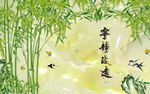 3d宁静致远竹林背景墙