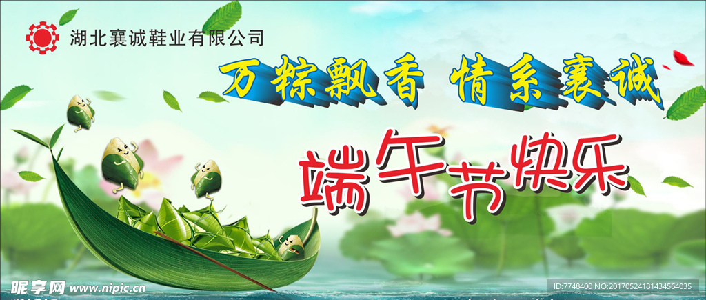 舞台