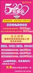鸳鸯金楼     520