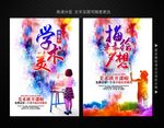 美术班