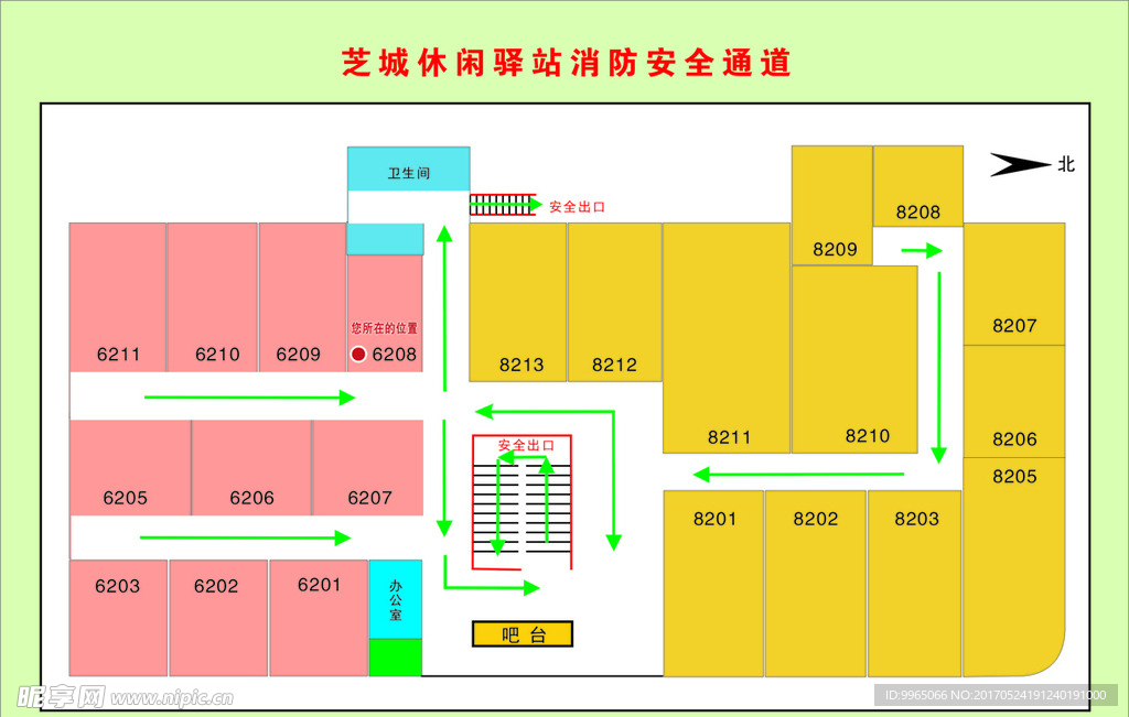 消防安全通道出口