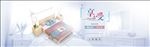 家具店铺海报PSD