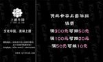 上爵牛排